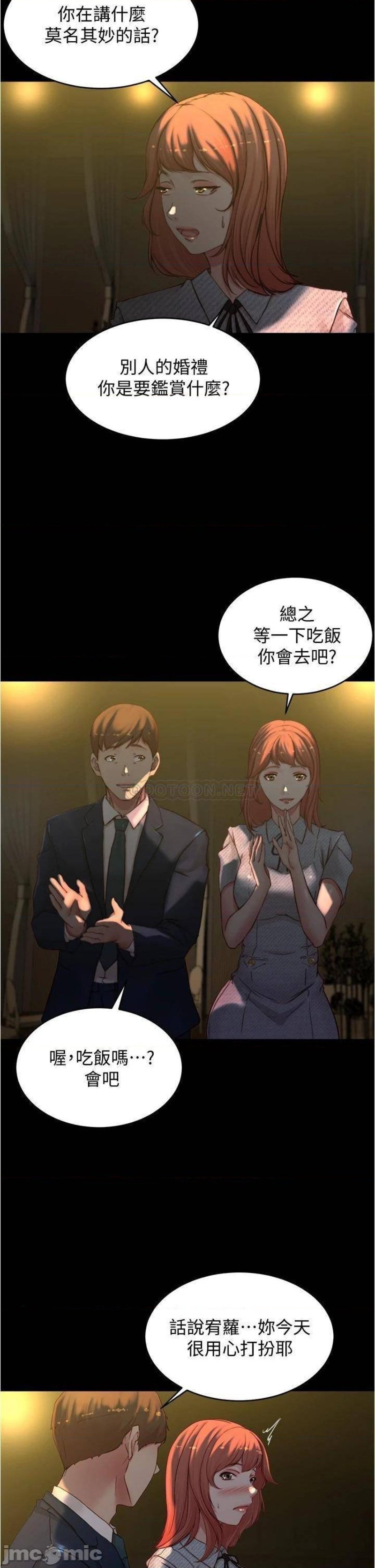 Panty Note Raw - Chapter 67 [photo 8] - MangaPorn