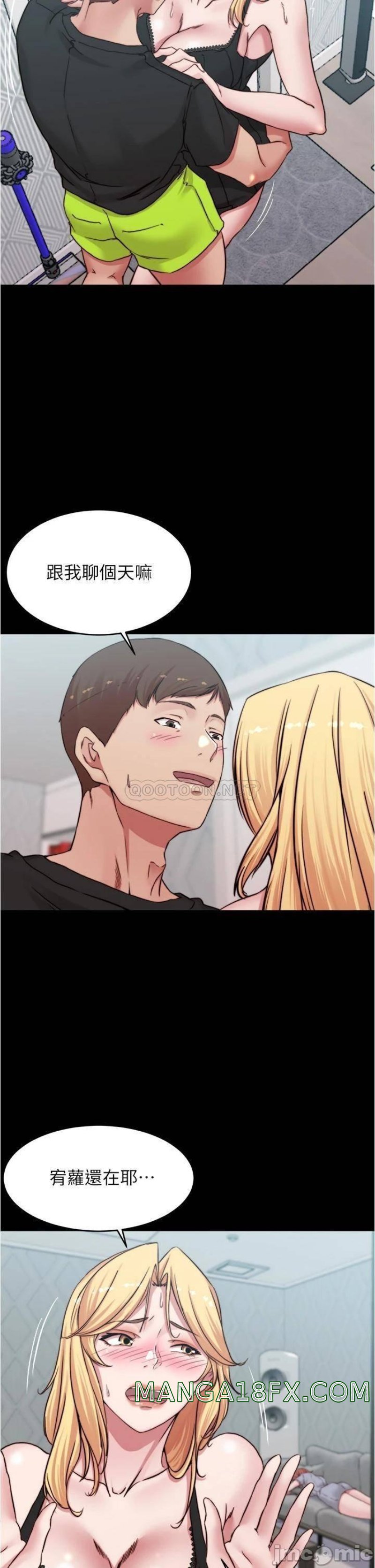 Panty Note Raw - Chapter 68 [photo 18] - MangaPorn