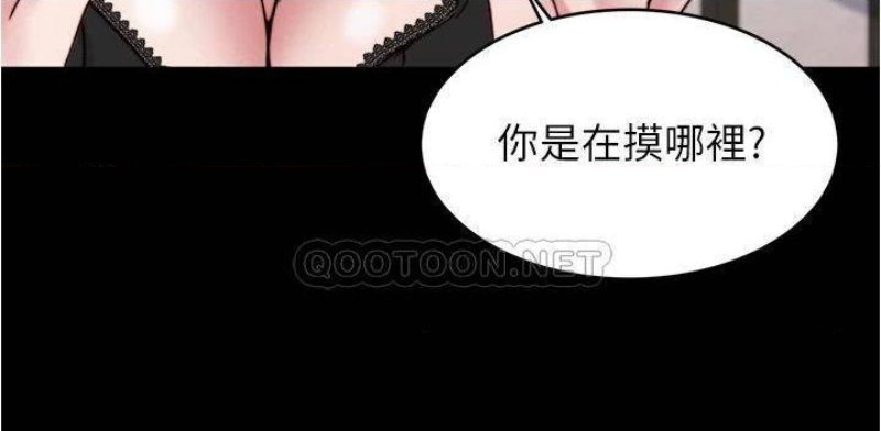 Panty Note Raw - Chapter 68 [photo 19] - MangaPorn