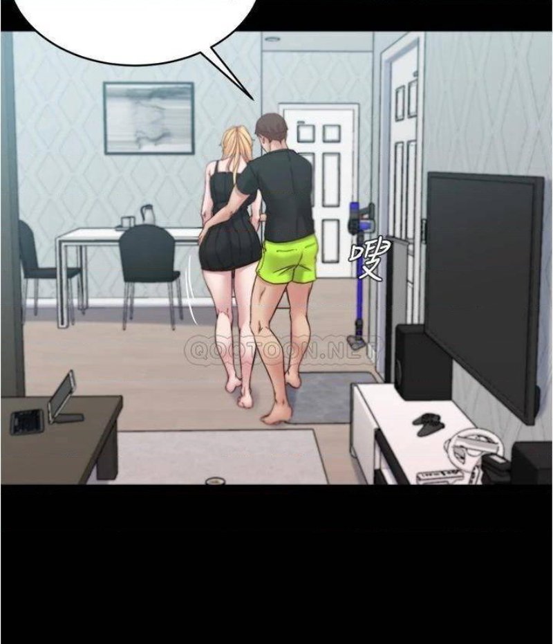 Panty Note Raw - Chapter 68 [photo 24] - MangaPorn