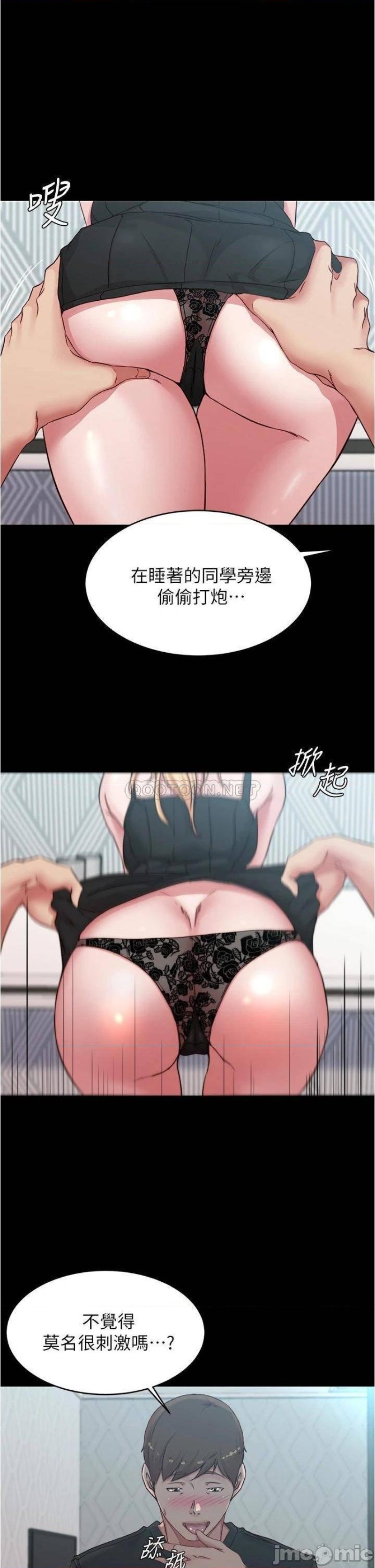 Panty Note Raw - Chapter 68 [photo 26] - MangaPorn