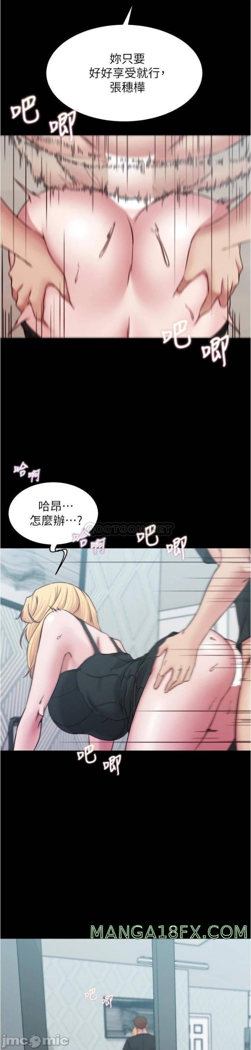 Panty Note Raw - Chapter 68 [photo 35] - MangaPorn