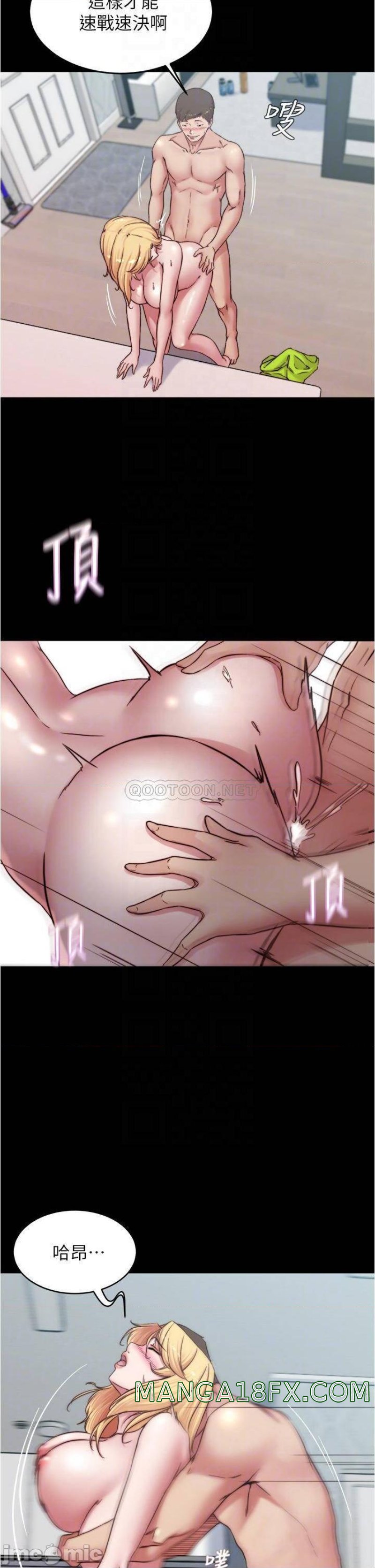 Panty Note Raw - Chapter 69 [photo 12] - MangaPorn