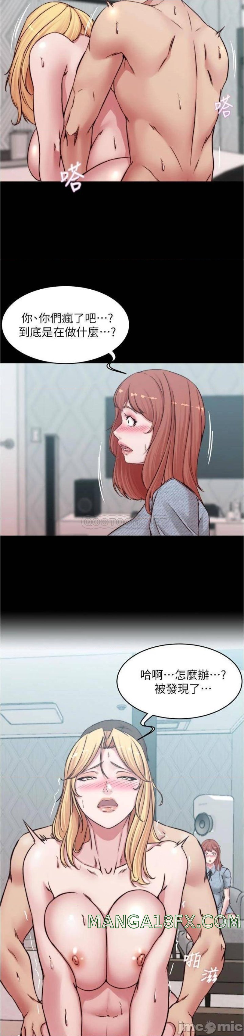 Panty Note Raw - Chapter 69 [photo 20] - MangaPorn