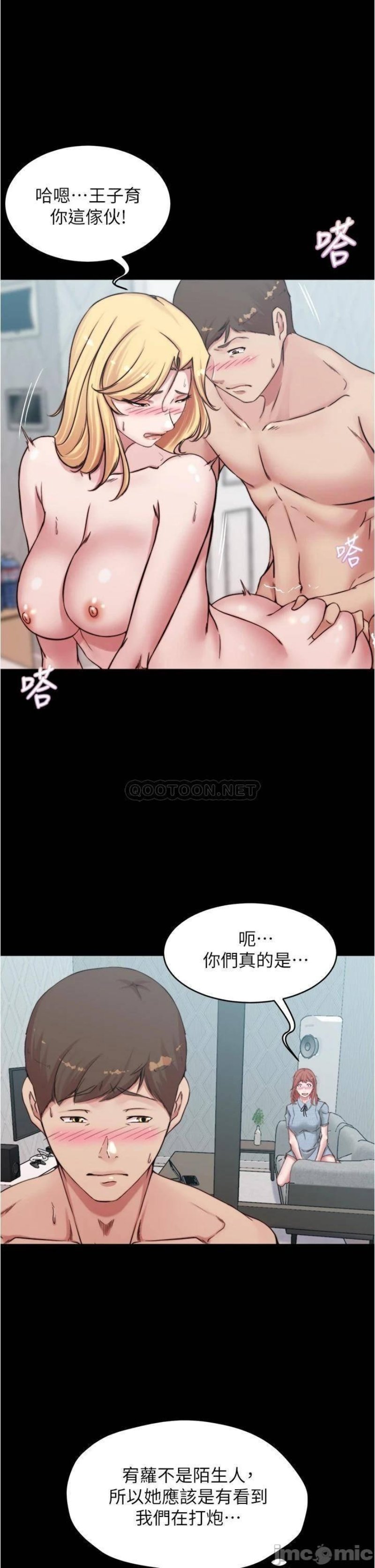 Panty Note Raw - Chapter 69 [photo 23] - MangaPorn