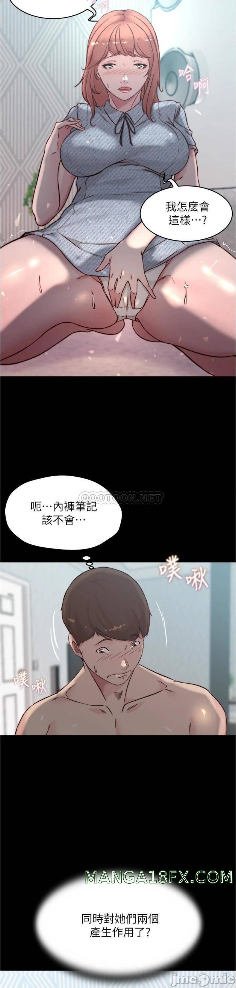 Panty Note Raw - Chapter 69 [photo 31] - MangaPorn