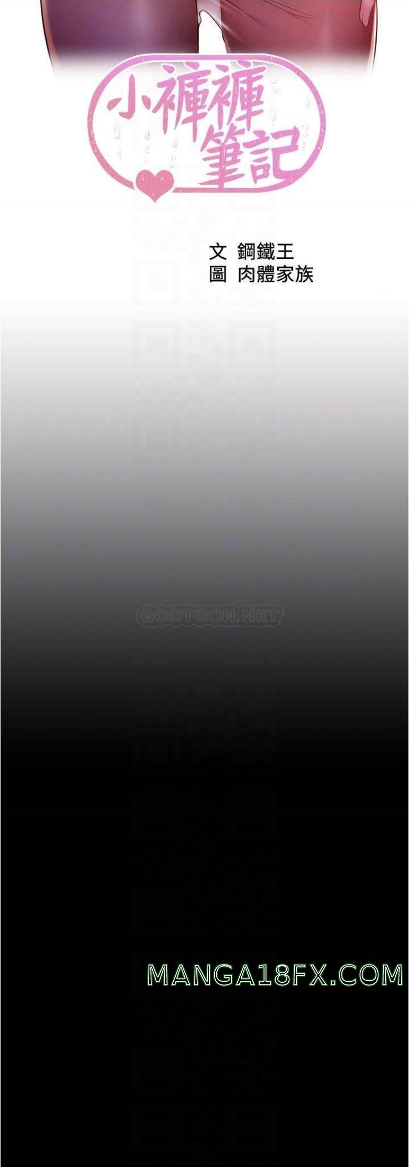 Panty Note Raw - Chapter 69 [photo 4] - MangaPorn