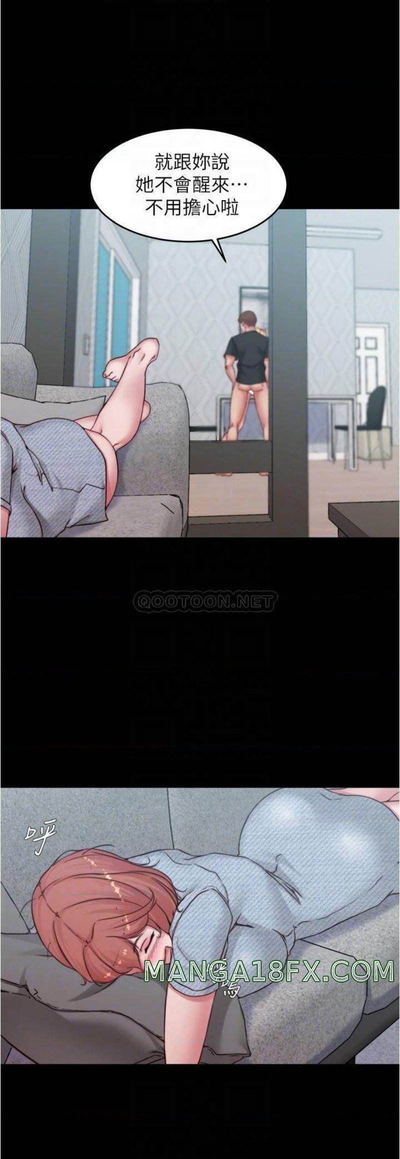 Panty Note Raw - Chapter 69 [photo 8] - MangaPorn