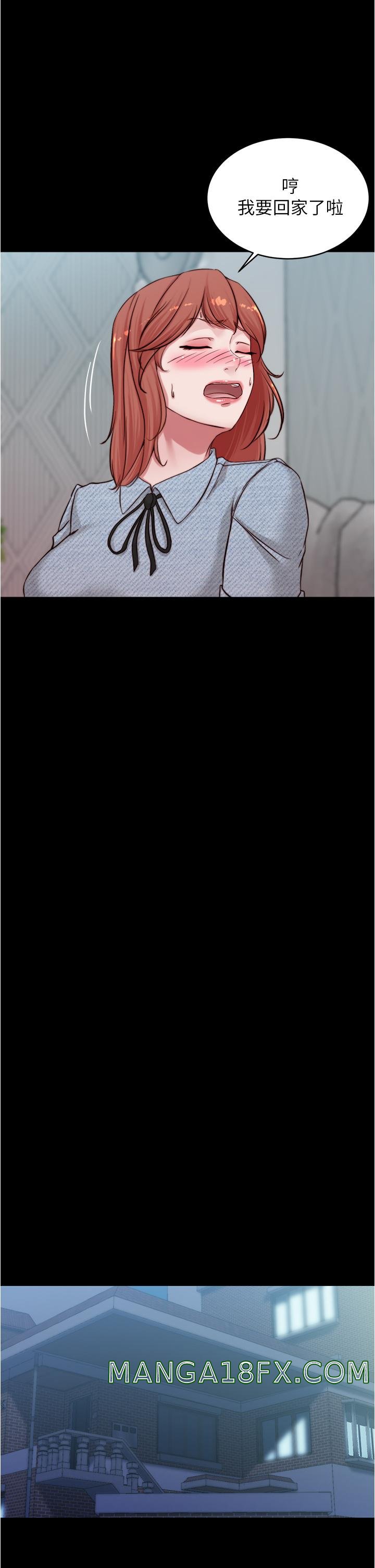 Panty Note Raw - Chapter 70 [photo 22] - MangaPorn