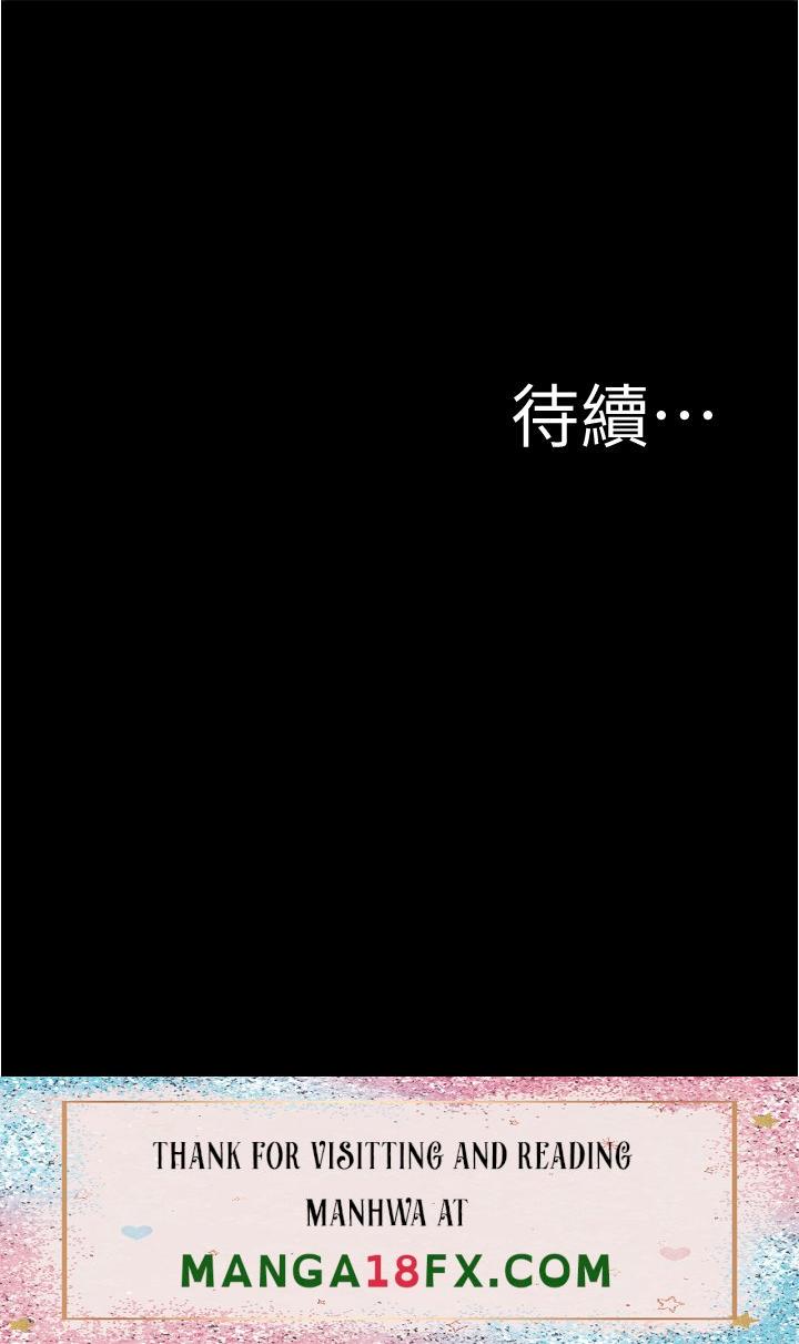 Panty Note Raw - Chapter 70 [photo 34] - MangaPorn