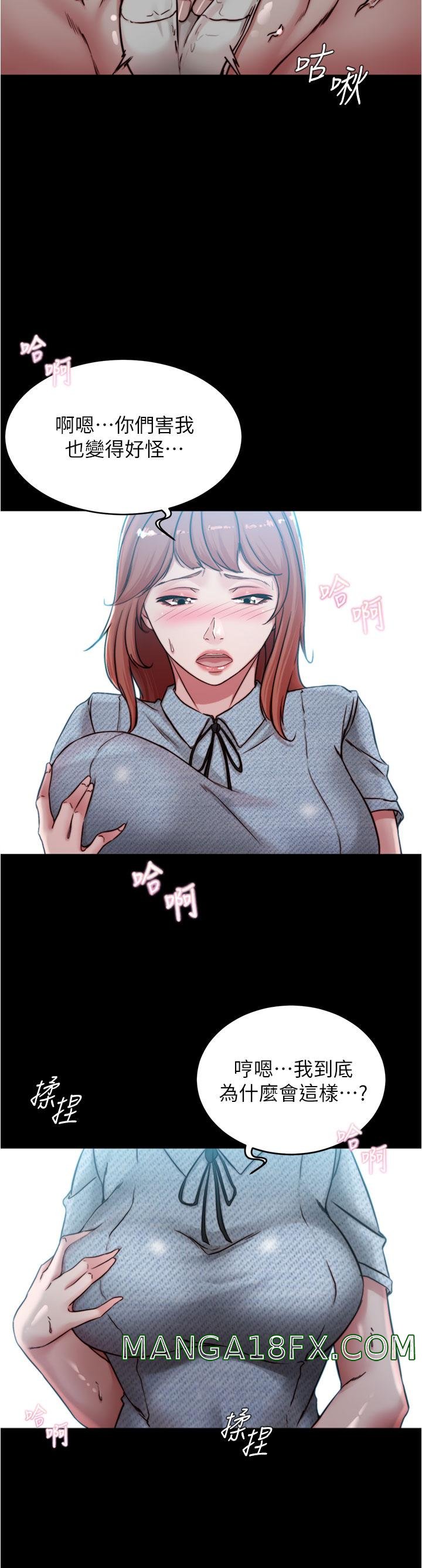 Panty Note Raw - Chapter 70 [photo 8] - MangaPorn