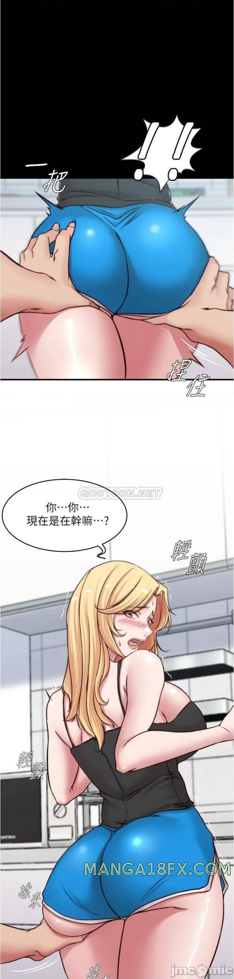 Panty Note Raw - Chapter 71 [photo 1] - MangaPorn