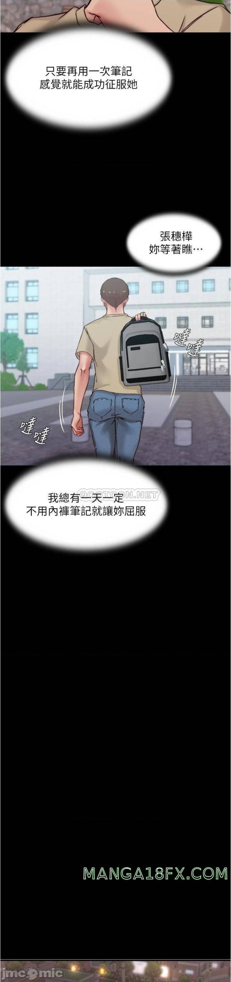 Panty Note Raw - Chapter 71 [photo 22] - MangaPorn