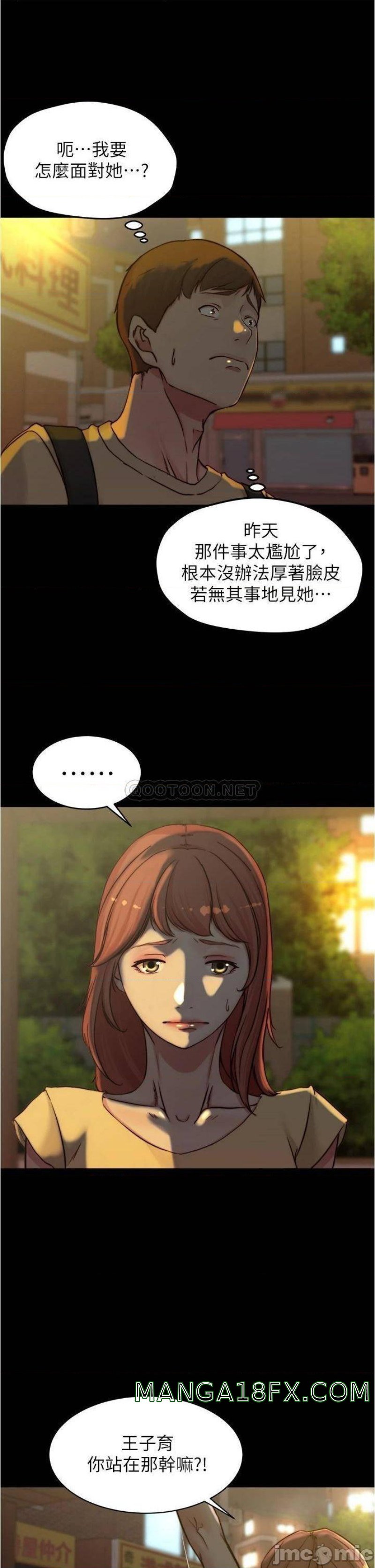 Panty Note Raw - Chapter 71 [photo 25] - MangaPorn