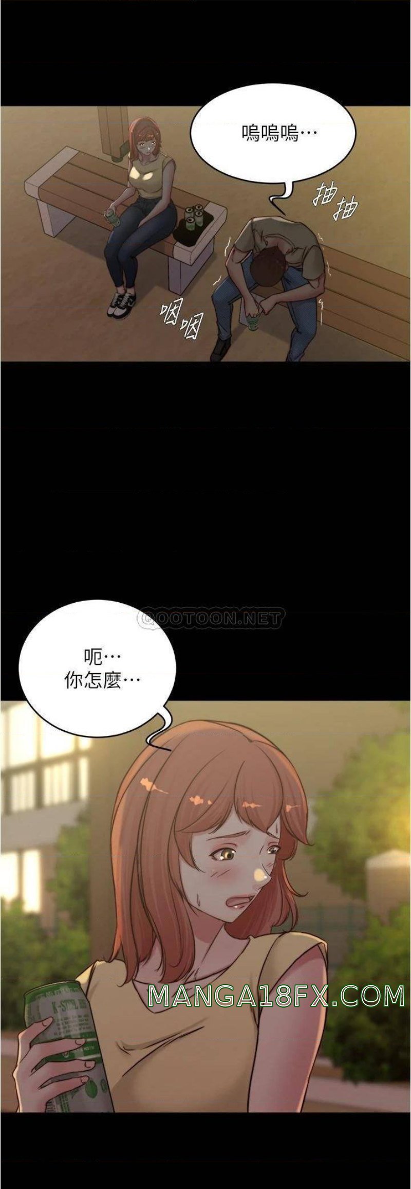 Panty Note Raw - Chapter 71 [photo 35] - MangaPorn