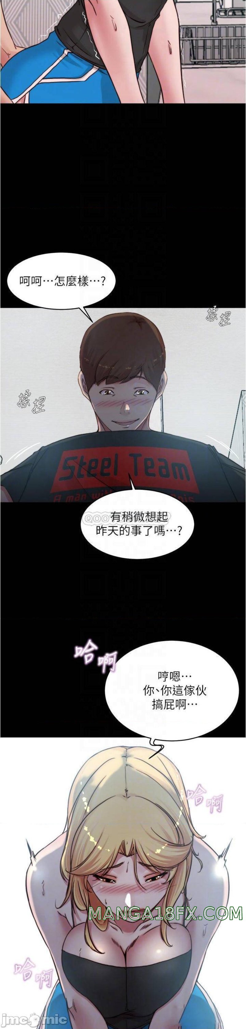 Panty Note Raw - Chapter 71 [photo 6] - MangaPorn