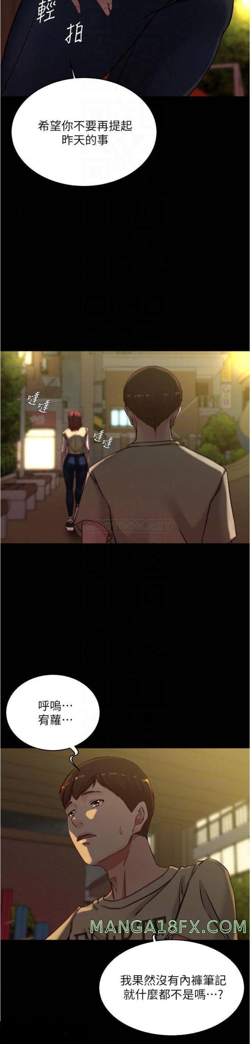 Panty Note Raw - Chapter 72 [photo 14] - MangaPorn