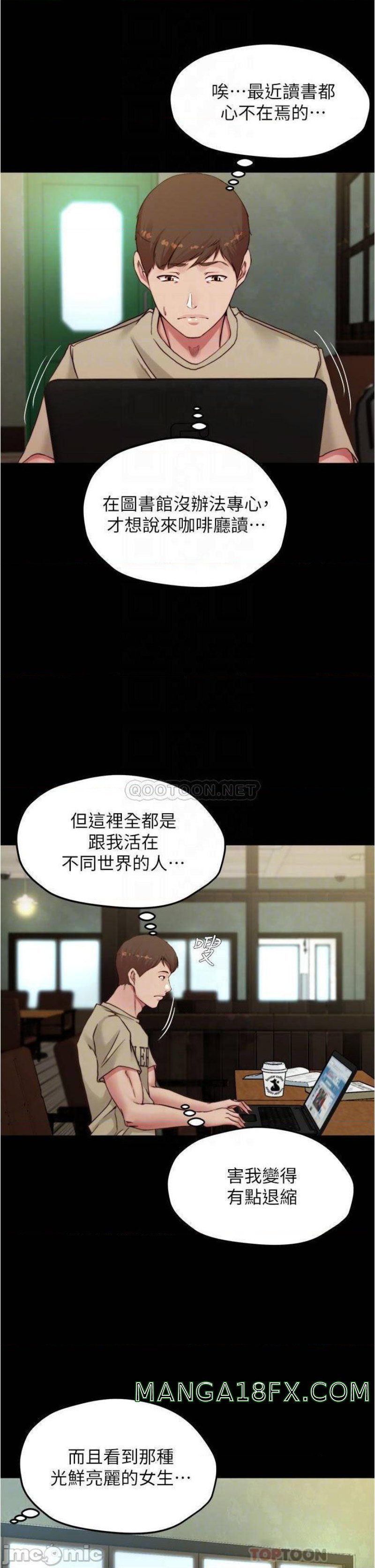 Panty Note Raw - Chapter 72 [photo 16] - MangaPorn