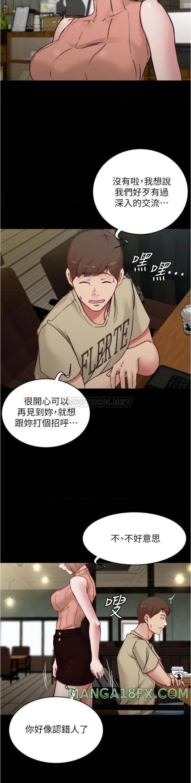 Panty Note Raw - Chapter 72 [photo 23] - MangaPorn