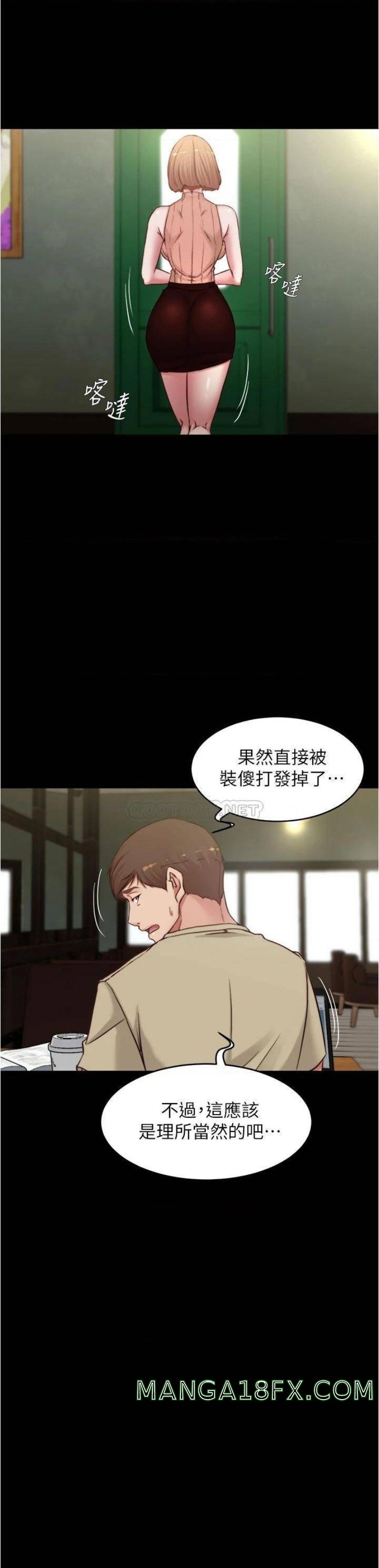 Panty Note Raw - Chapter 72 [photo 24] - MangaPorn