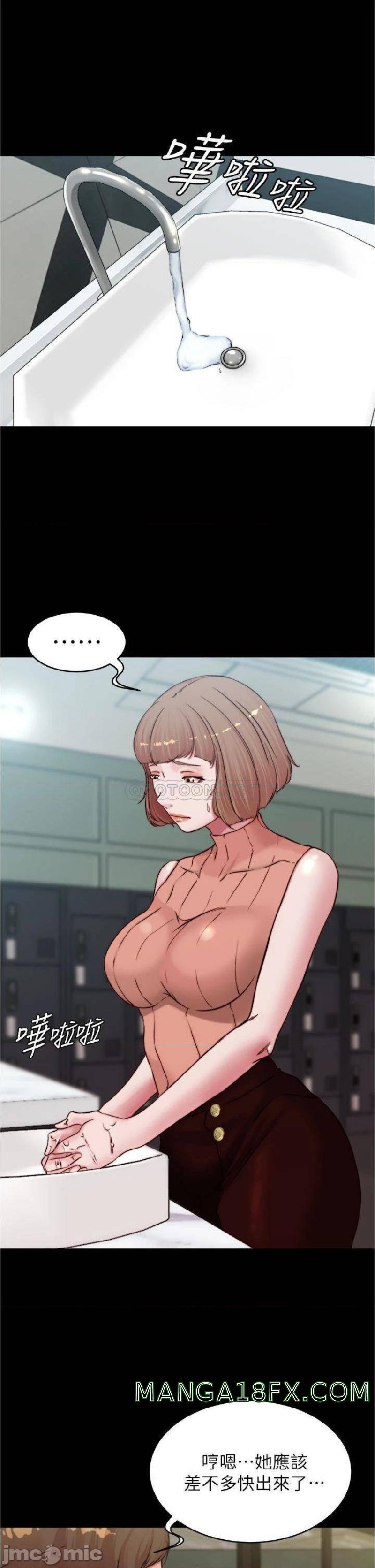 Panty Note Raw - Chapter 72 [photo 25] - MangaPorn