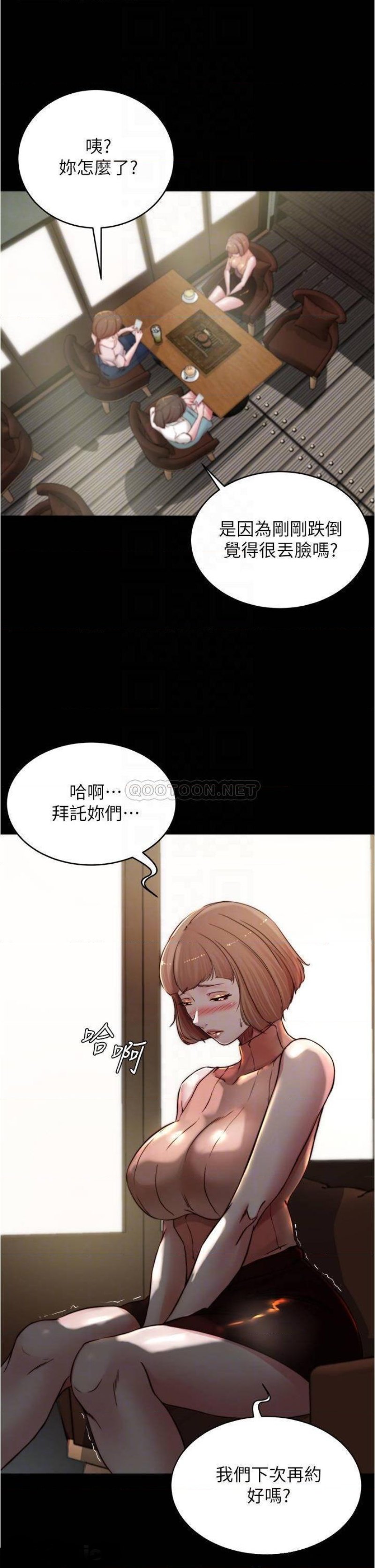 Panty Note Raw - Chapter 73 [photo 12] - MangaPorn