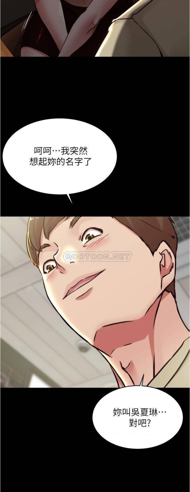 Panty Note Raw - Chapter 73 [photo 15] - MangaPorn