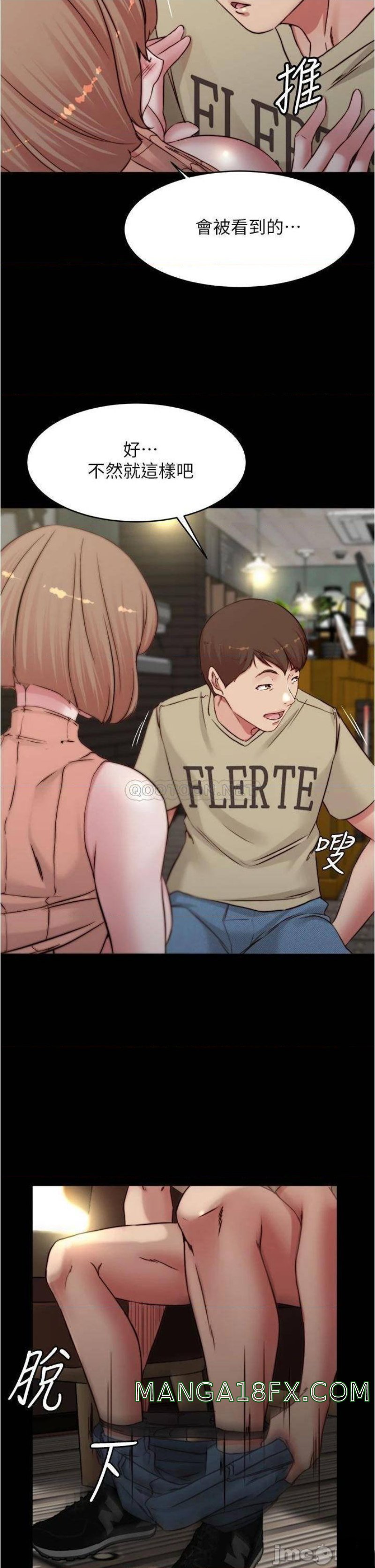 Panty Note Raw - Chapter 73 [photo 29] - MangaPorn