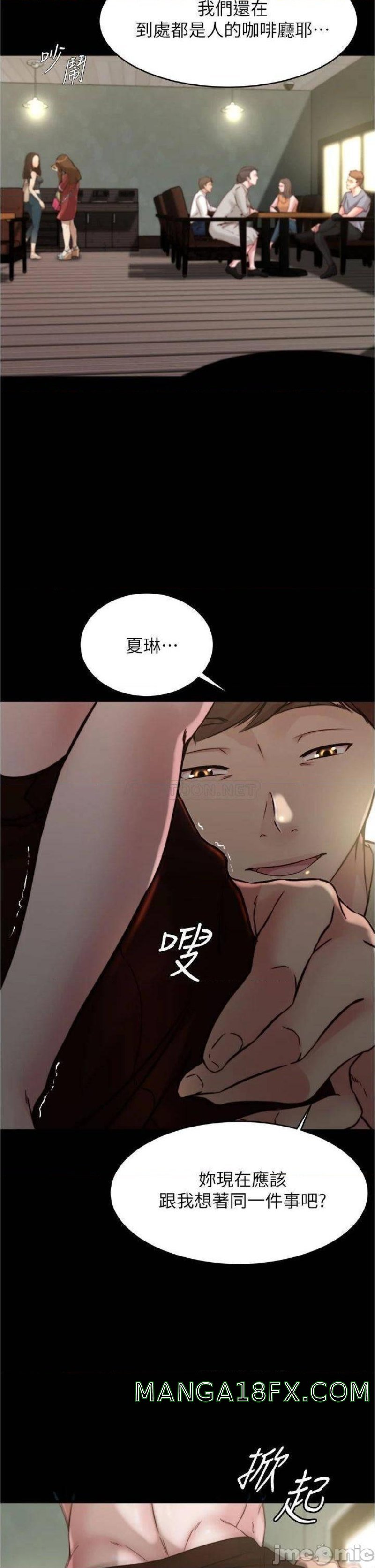 Panty Note Raw - Chapter 73 [photo 32] - MangaPorn