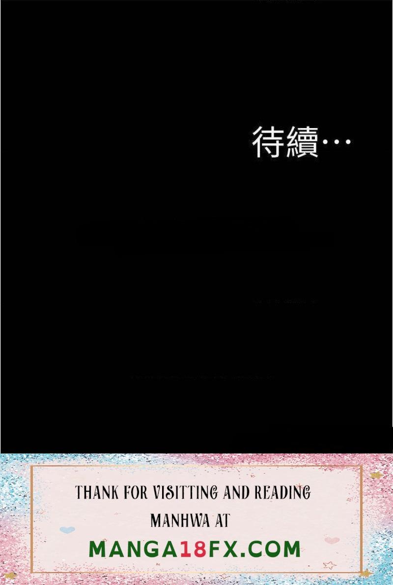 Panty Note Raw - Chapter 73 [photo 37] - MangaPorn