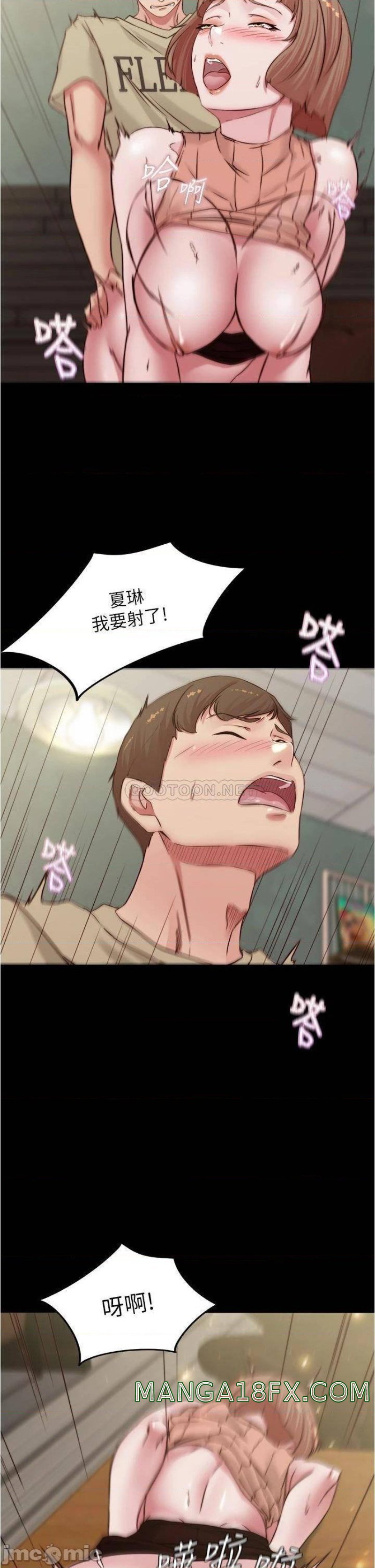 Panty Note Raw - Chapter 74 [photo 33] - MangaPorn