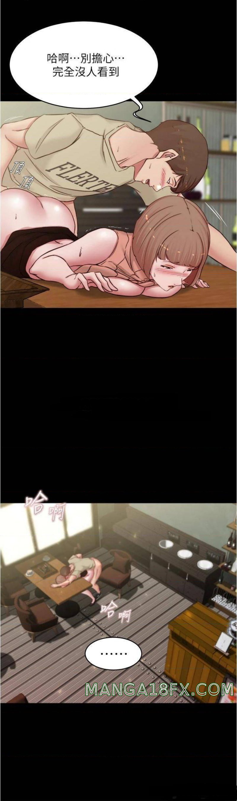 Panty Note Raw - Chapter 74 [photo 36] - MangaPorn