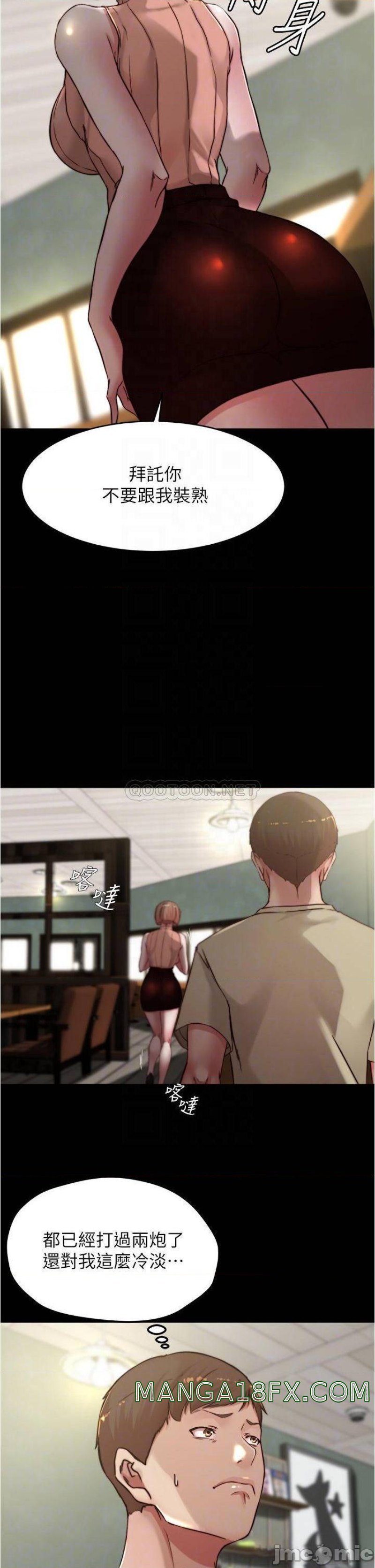 Panty Note Raw - Chapter 75 [photo 10] - MangaPorn