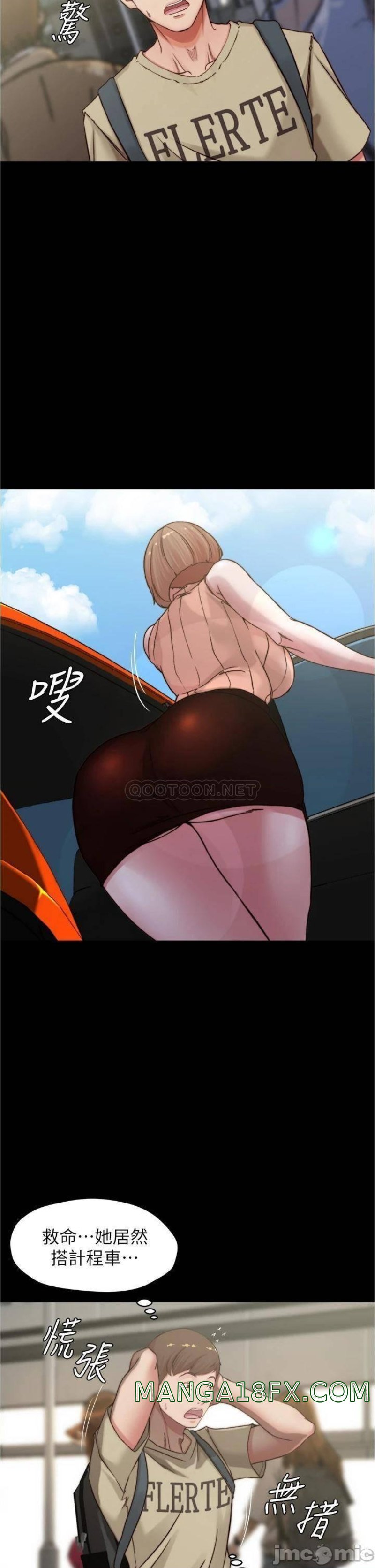 Panty Note Raw - Chapter 75 [photo 14] - MangaPorn