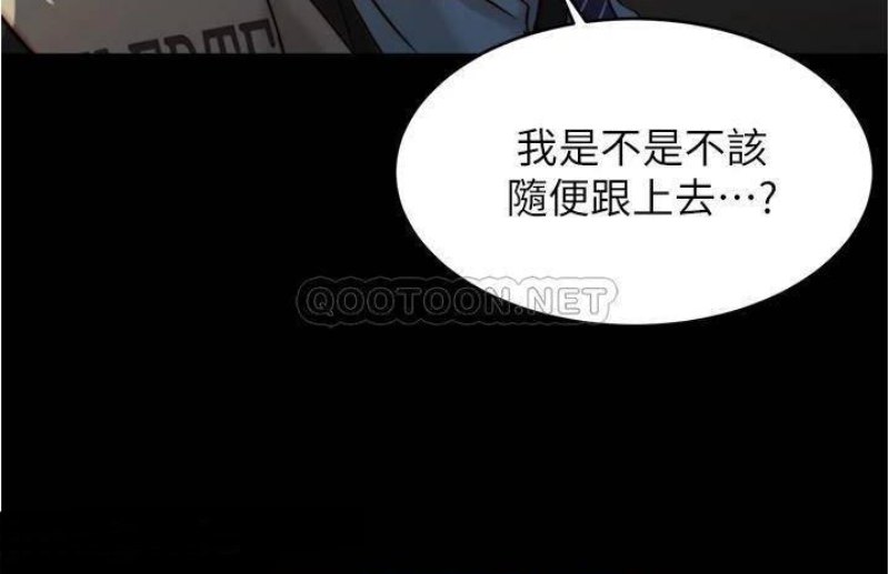 Panty Note Raw - Chapter 75 [photo 17] - MangaPorn