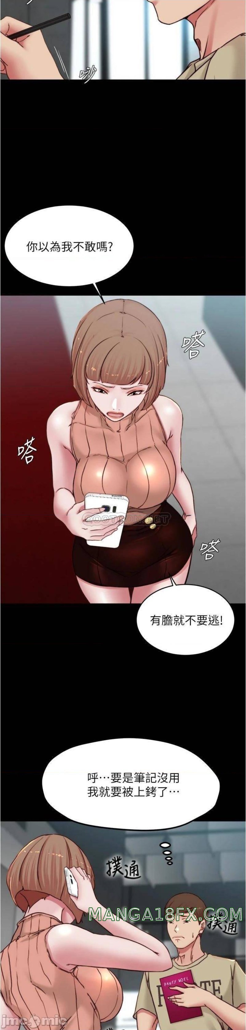 Panty Note Raw - Chapter 75 [photo 29] - MangaPorn