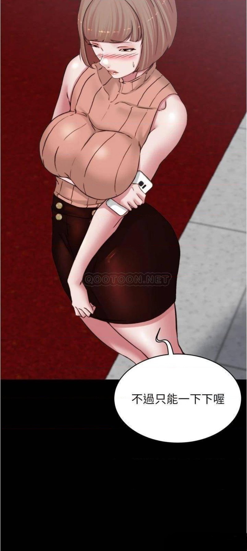 Panty Note Raw - Chapter 75 [photo 32] - MangaPorn