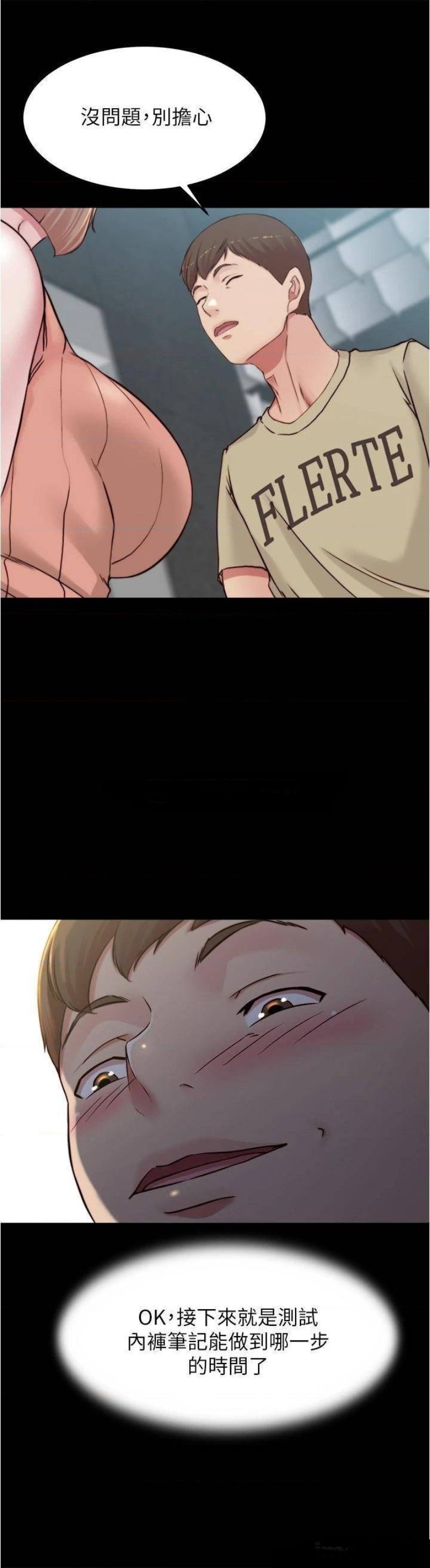 Panty Note Raw - Chapter 75 [photo 33] - MangaPorn