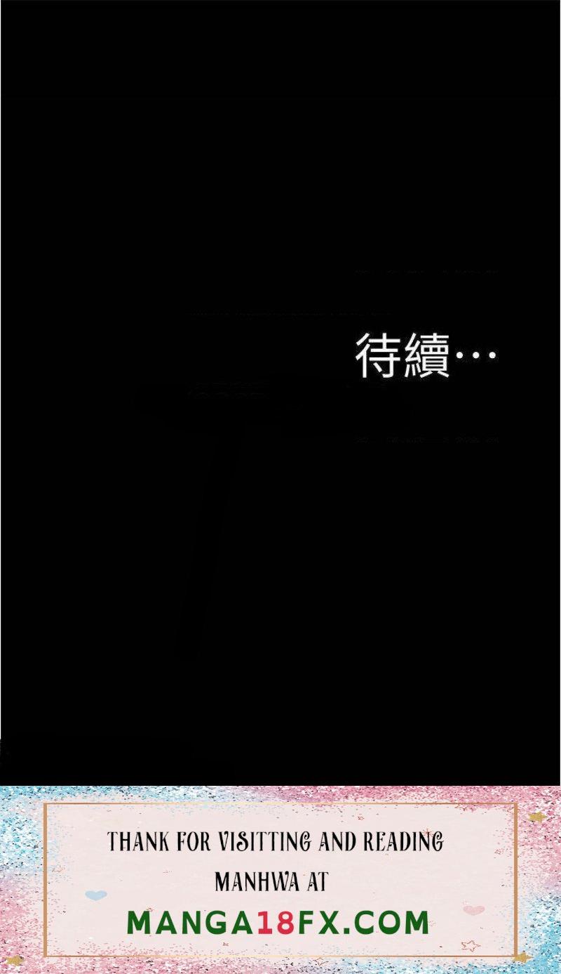 Panty Note Raw - Chapter 75 [photo 34] - MangaPorn