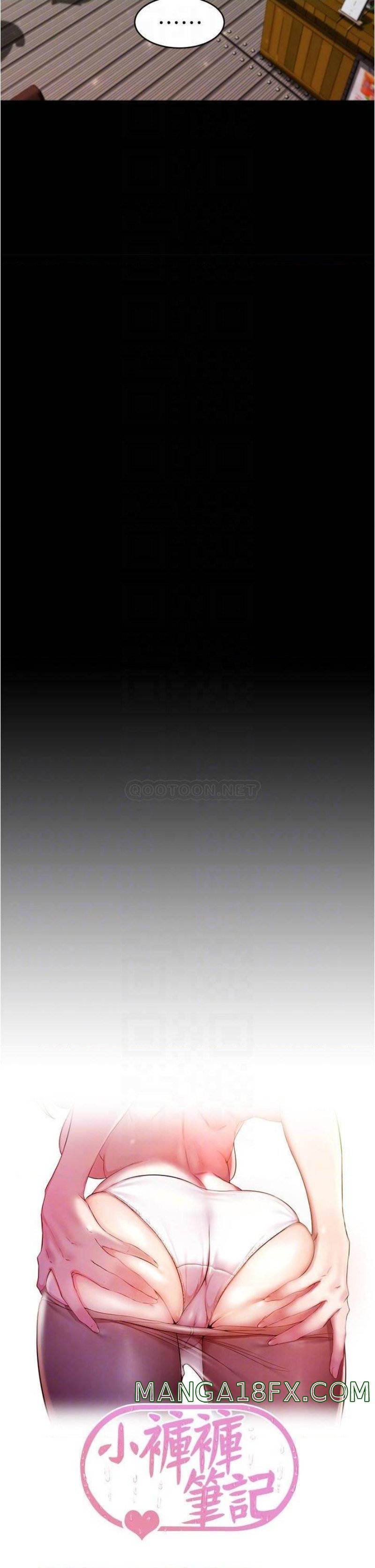 Panty Note Raw - Chapter 75 [photo 3] - MangaPorn