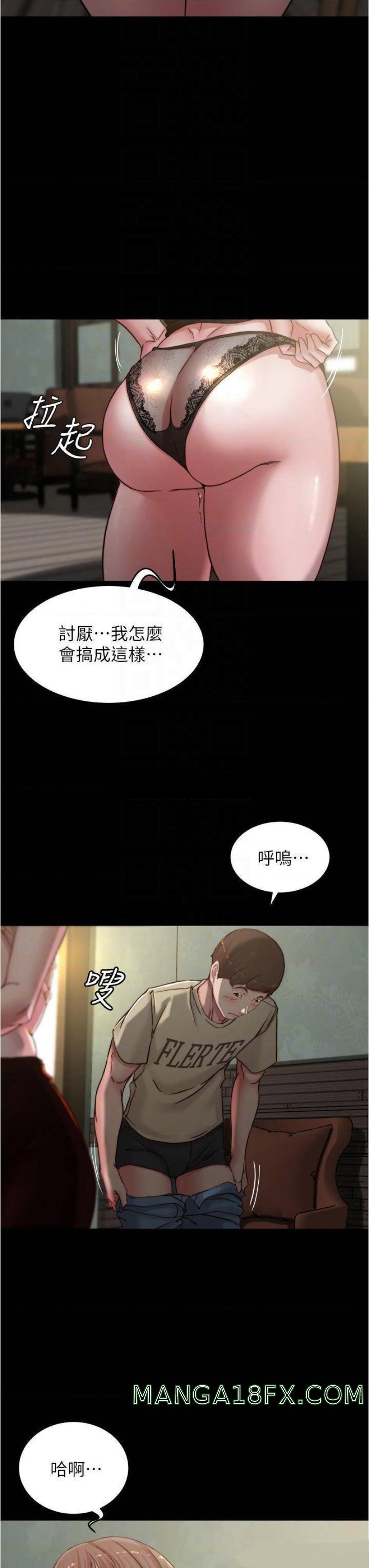 Panty Note Raw - Chapter 75 [photo 7] - MangaPorn