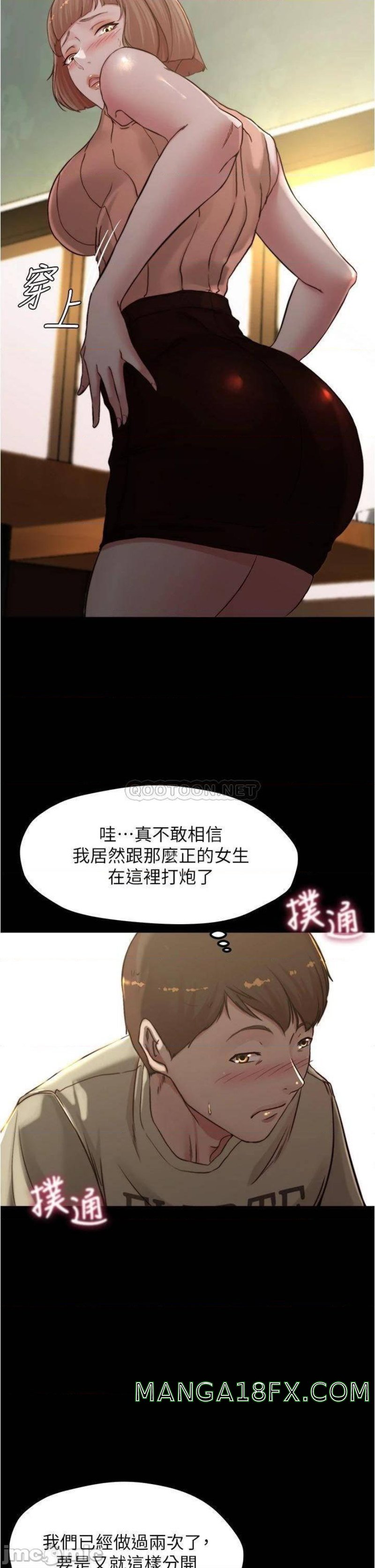 Panty Note Raw - Chapter 75 [photo 8] - MangaPorn