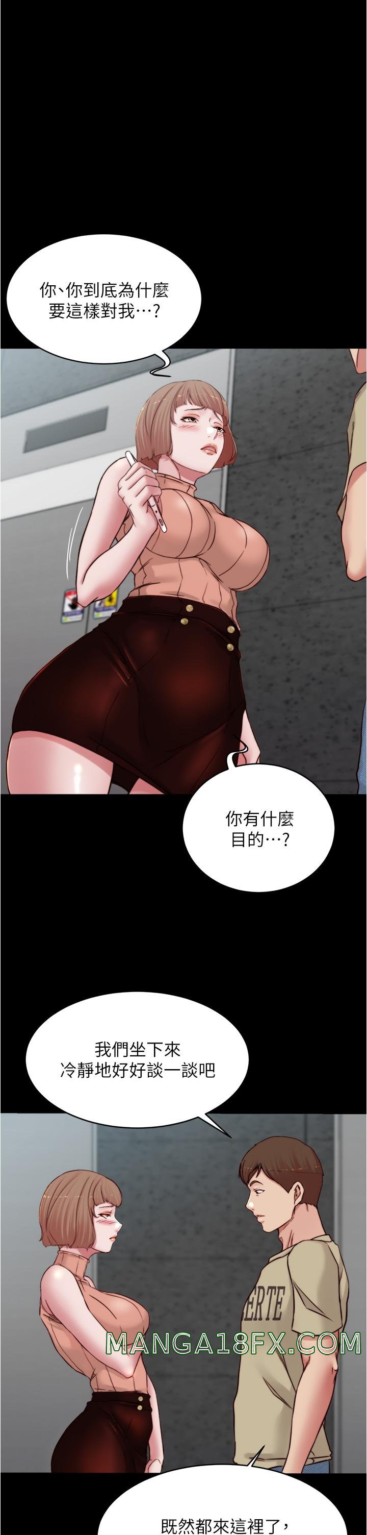 Panty Note Raw - Chapter 76 [photo 1] - MangaPorn