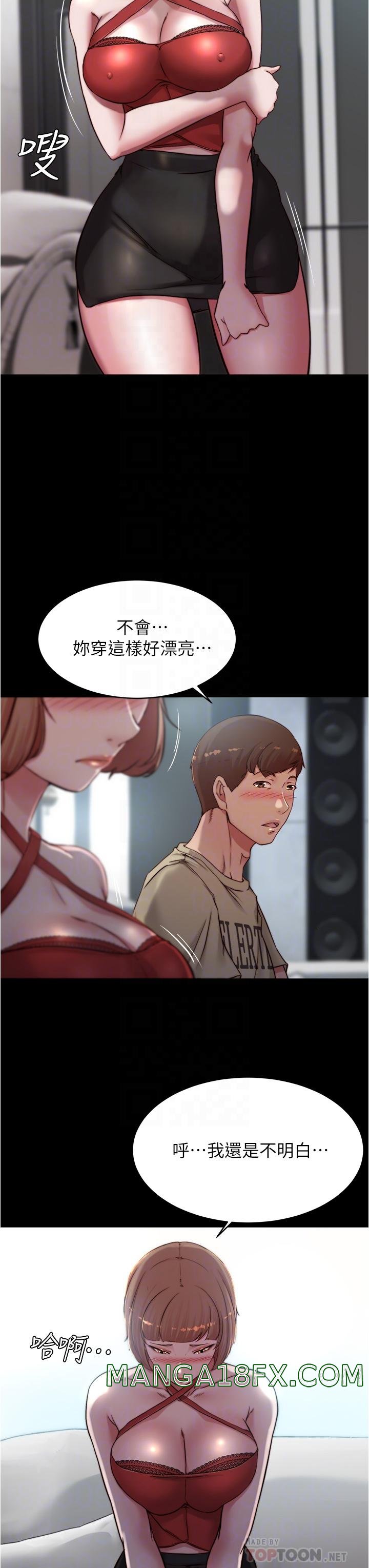 Panty Note Raw - Chapter 76 [photo 12] - MangaPorn