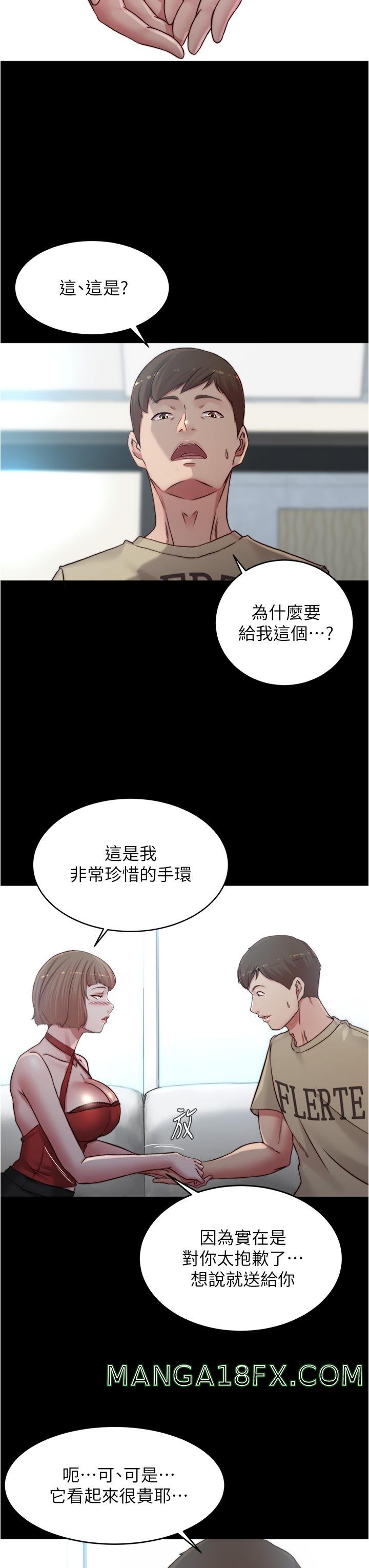 Panty Note Raw - Chapter 76 [photo 17] - MangaPorn