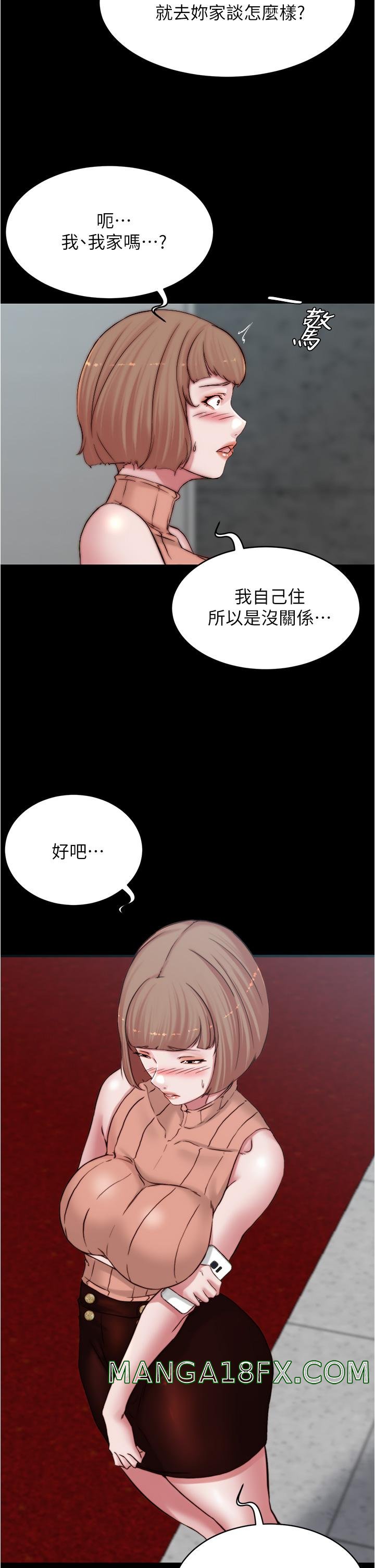 Panty Note Raw - Chapter 76 [photo 2] - MangaPorn