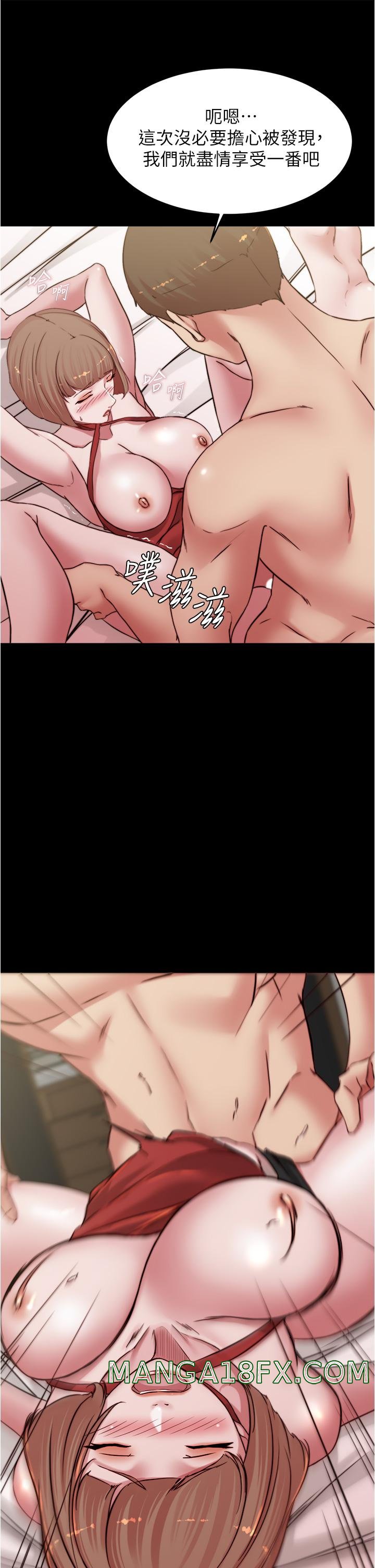 Panty Note Raw - Chapter 76 [photo 35] - MangaPorn