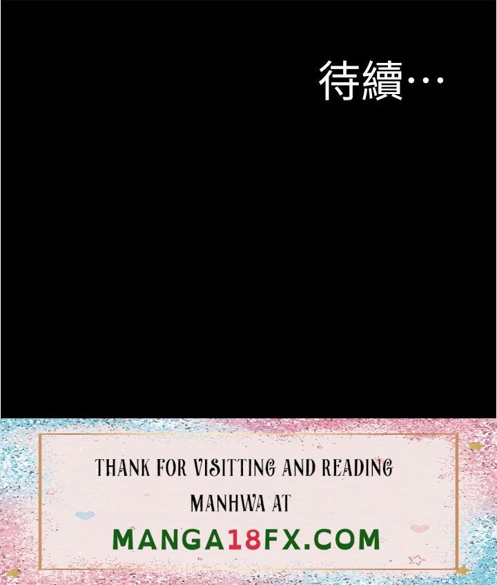 Panty Note Raw - Chapter 76 [photo 37] - MangaPorn