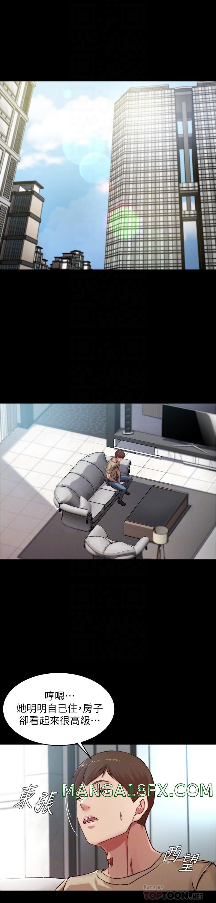 Panty Note Raw - Chapter 76 [photo 6] - MangaPorn