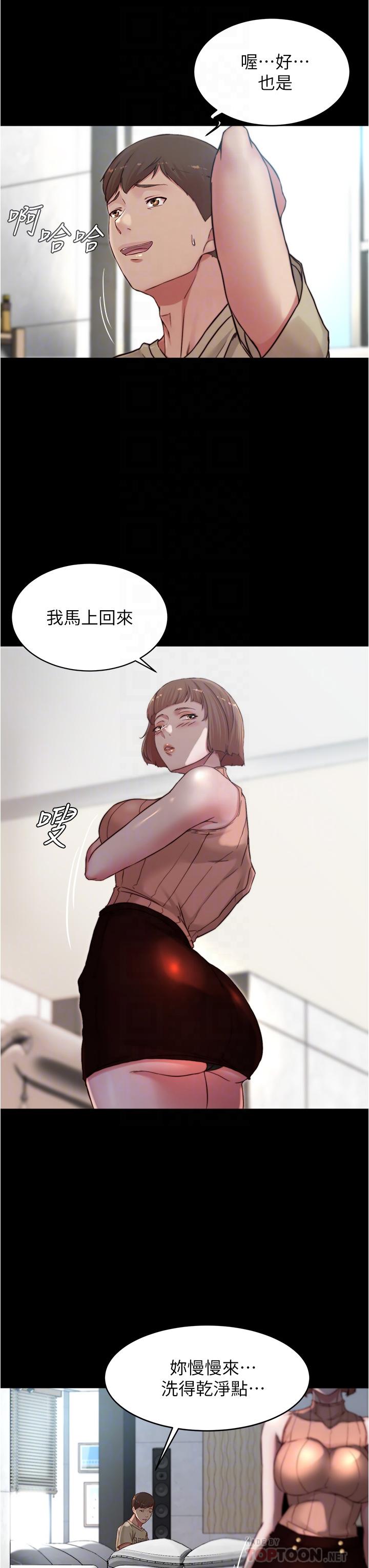 Panty Note Raw - Chapter 76 [photo 8] - MangaPorn